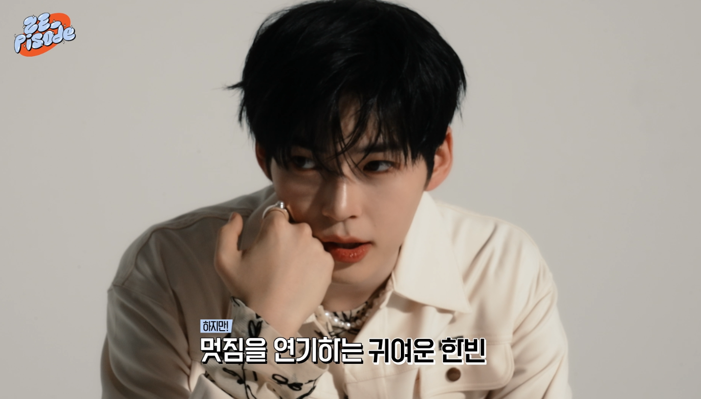 당신이 생각하는 제로베이스원의 비주얼 멤버는? | 인스티즈