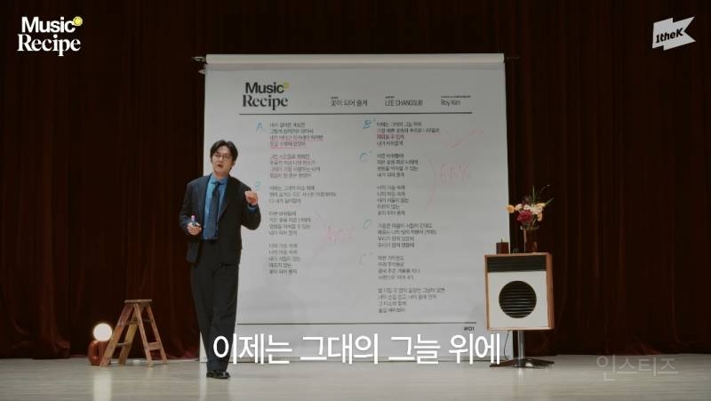 일타강사가 된 남돌이 강의하는데 잘가르침.jpg | 인스티즈