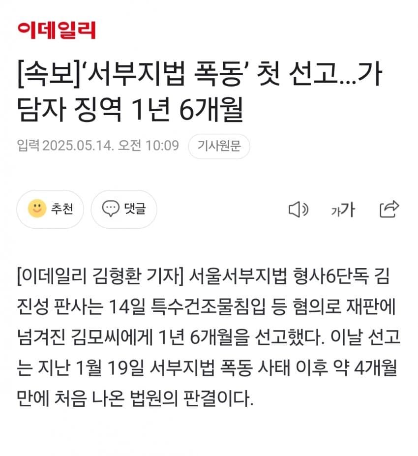 [잡담] 나라 망했네 | 인스티즈