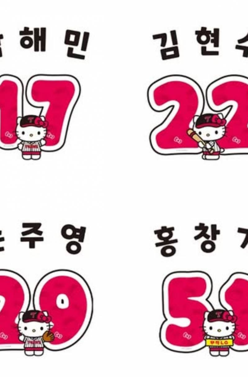 [잡담] 키티 첫번째 마킹지 ㄹㅇ 감다살 | 인스티즈