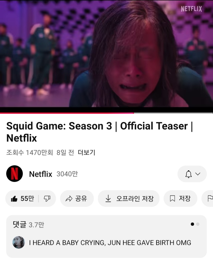 [잡담] 시즌 3가 더 궁금하긴 한가봄 | 인스티즈