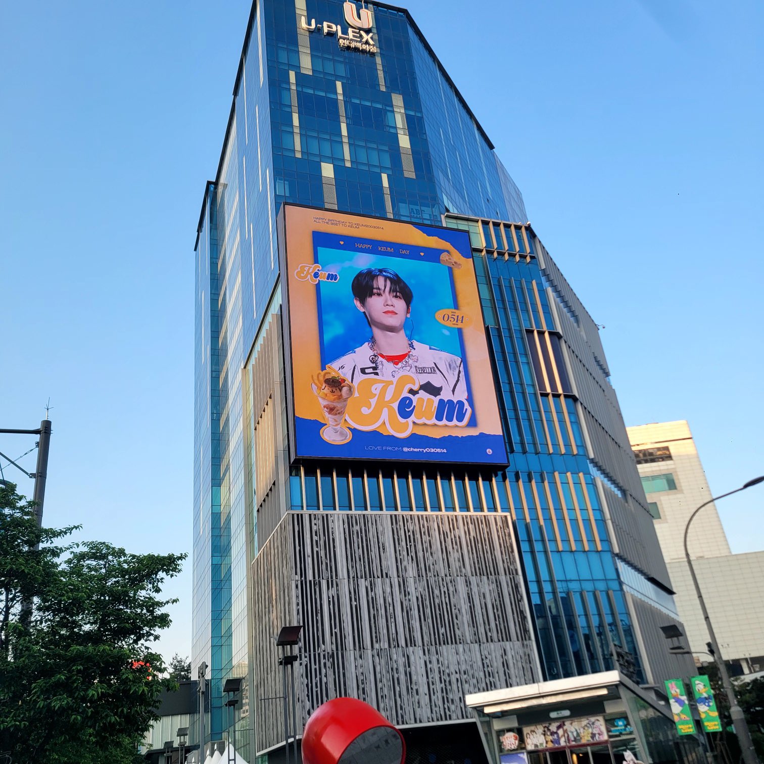 [잡담] 생일 전광판은 진짜 감동임 | 인스티즈