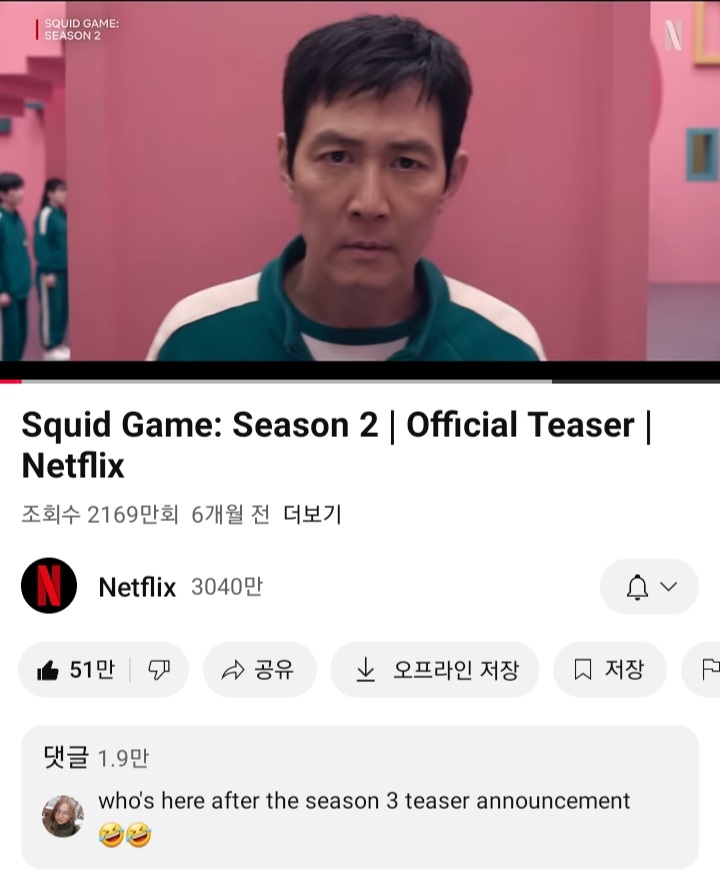 [잡담] 시즌 3가 더 궁금하긴 한가봄 | 인스티즈