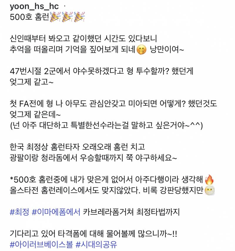 [잡담] 아 유니 인스타😭 | 인스티즈