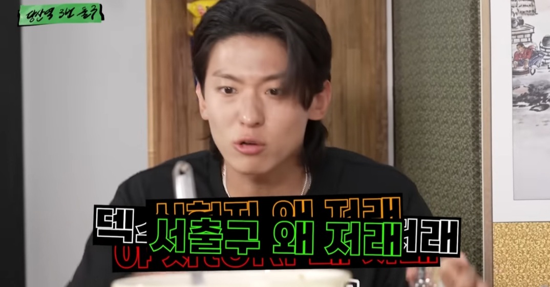 [잡담] 항상 서바이벌보면서 느끼는건데 덱스말이 맞는거 같음ㅋㅋ | 인스티즈