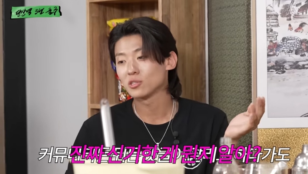 [잡담] 항상 서바이벌보면서 느끼는건데 덱스말이 맞는거 같음ㅋㅋ | 인스티즈