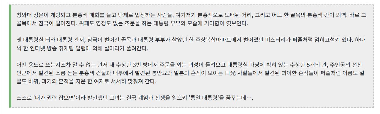 [잡담] 오컬트 영화 좋아하시는 분들 많관부........... | 인스티즈