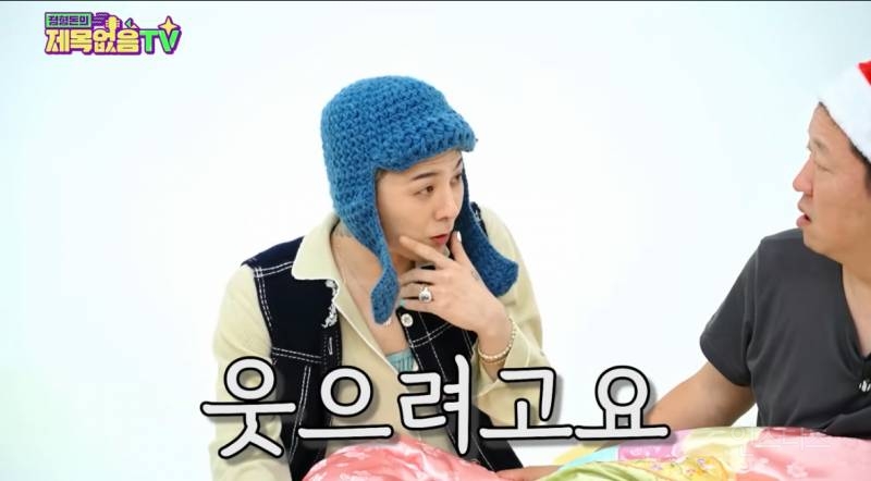 지드래곤 유머 화법..(정형돈 유튭) | 인스티즈
