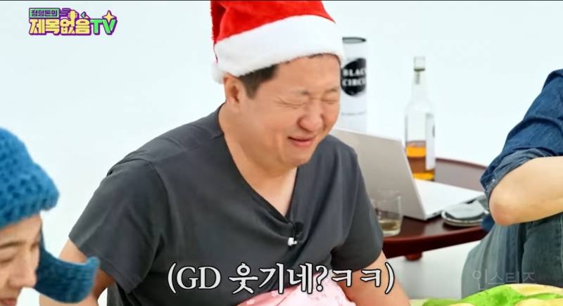 지드래곤 유머 화법..(정형돈 유튭) | 인스티즈