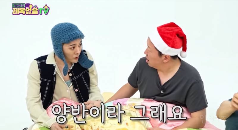 지드래곤 유머 화법..(정형돈 유튭) | 인스티즈
