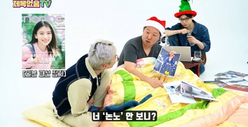 지드래곤 유머 화법..(정형돈 유튭) | 인스티즈