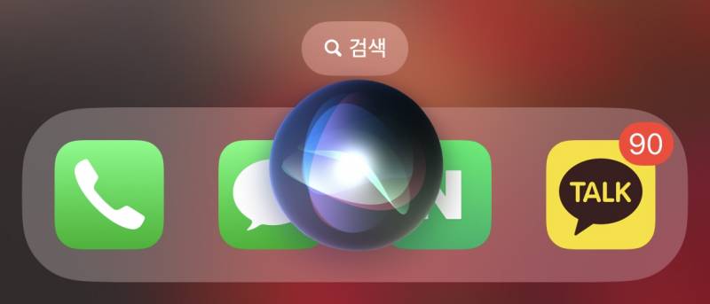[잡담] 아이폰 유선이어폰 쓰는 사람들 도와줘!! | 인스티즈