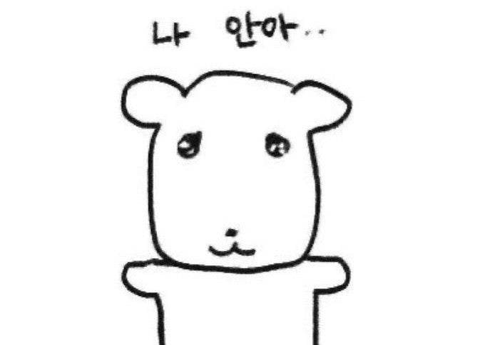 '나 안아..' <<< 이거 진짜 넘 귀여엉 | 인스티즈