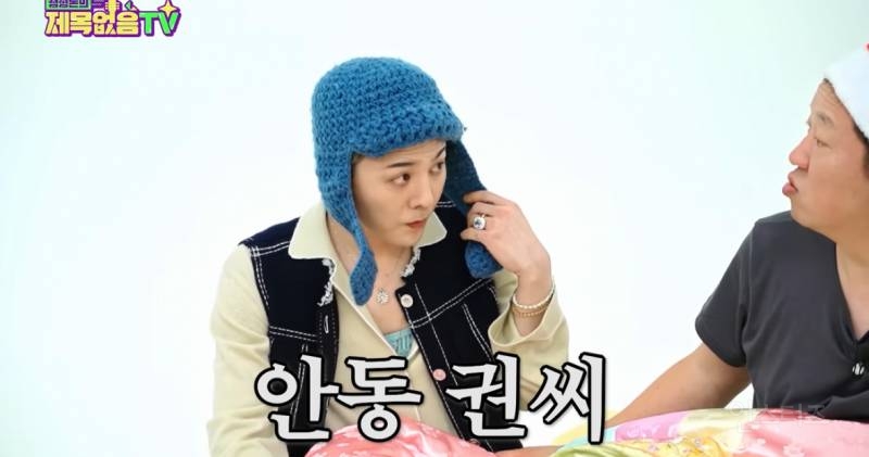 지드래곤 유머 화법..(정형돈 유튭) | 인스티즈
