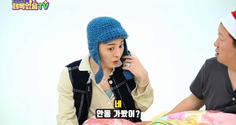 지드래곤 유머 화법..(정형돈 유튭) | 인스티즈
