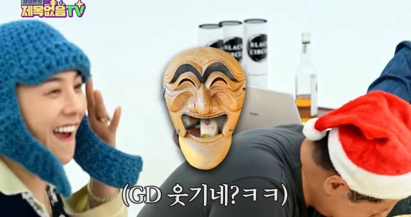 지드래곤 유머 화법..(정형돈 유튭) | 인스티즈