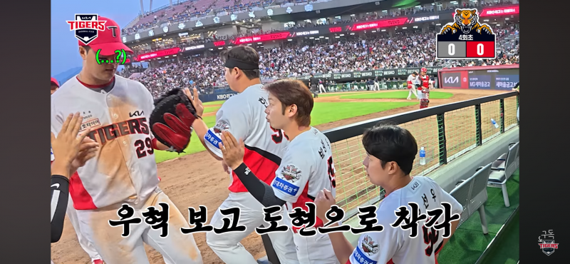 [잡담] 박정우 큰도랑 우혁이 헷갈렸나봄 ㅌㅌㅌㅌㅋㅋㅋㅋㅋ | 인스티즈