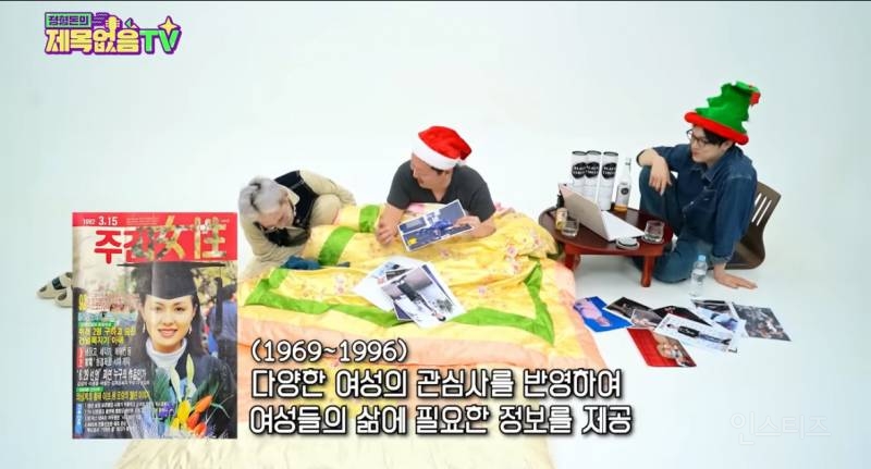 지드래곤 유머 화법..(정형돈 유튭) | 인스티즈