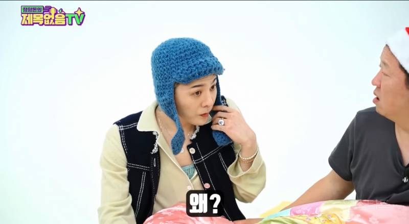 지드래곤 유머 화법..(정형돈 유튭) | 인스티즈