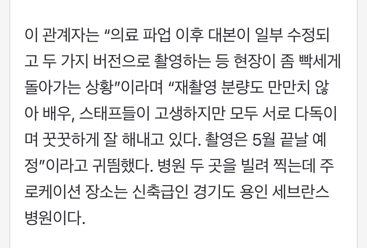 [잡담] 슬전의 스틸컷,메이킹과 본방이 묘하게 다른 이유 | 인스티즈