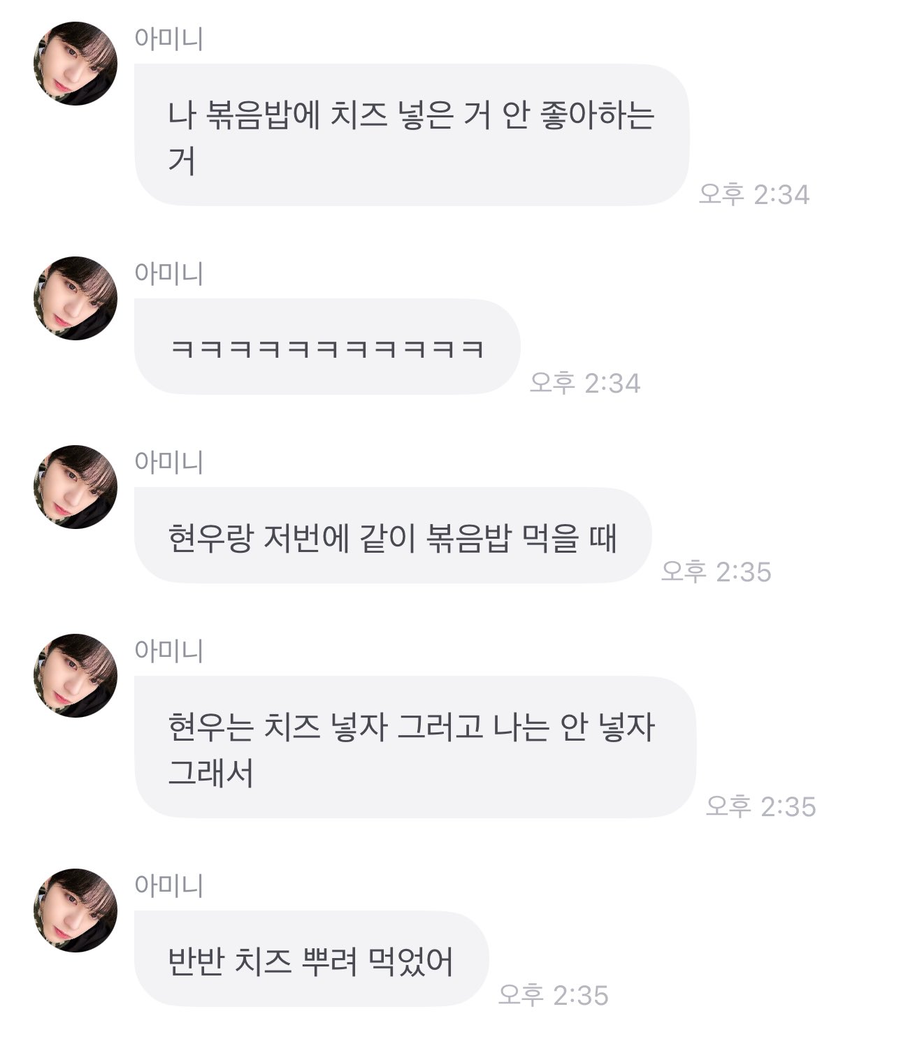 [잡담] 다들 볶음밥에 치즈넣어서 먹는거 좋아해? | 인스티즈