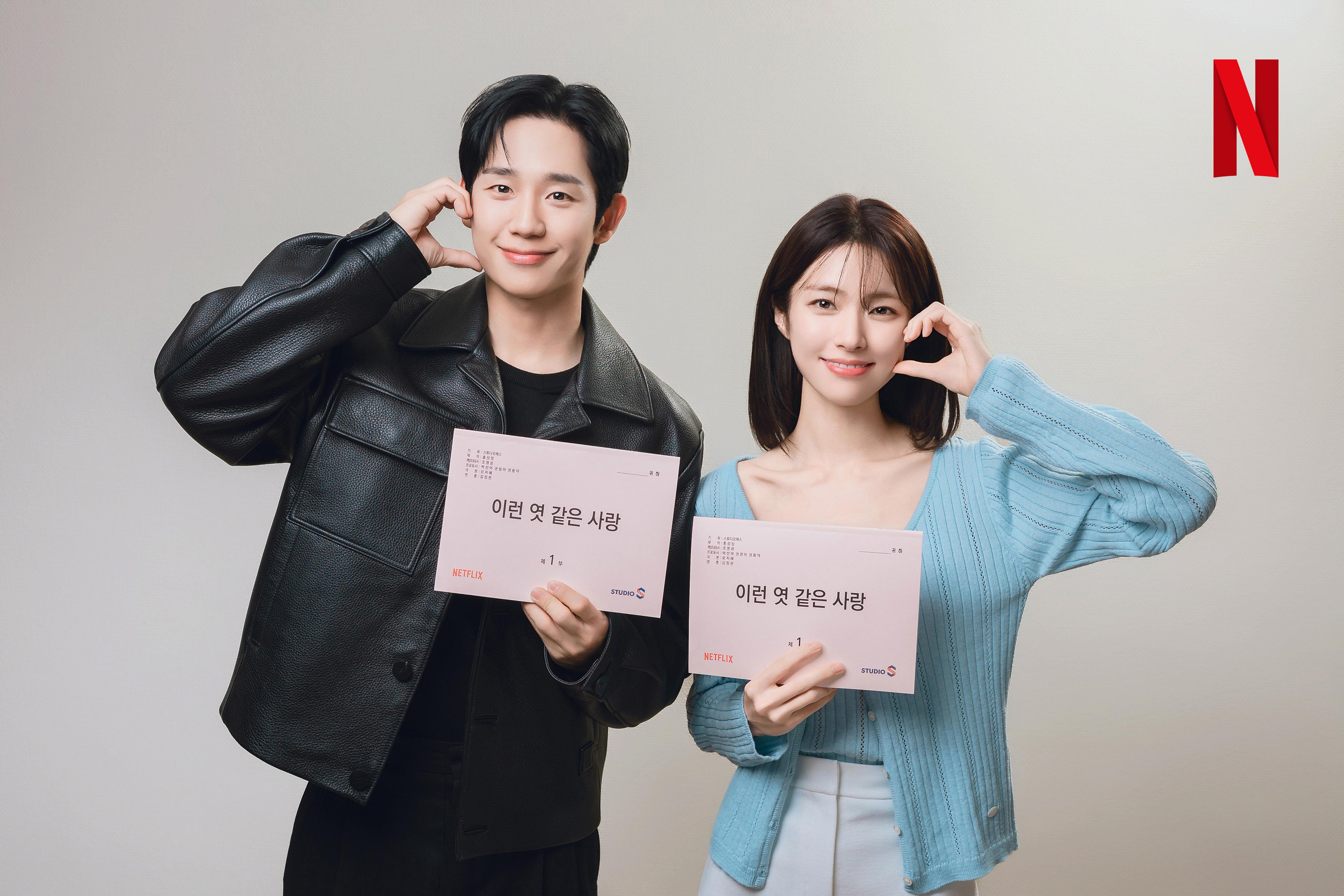 [잡담] 정해인 하영 주디 닉같음 | 인스티즈