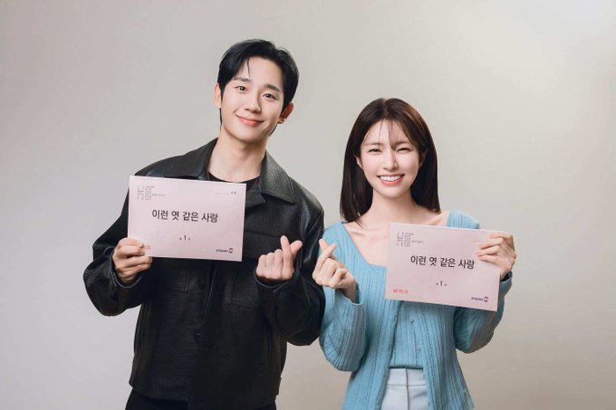 [잡담] 정해인 하영 주디 닉같음 | 인스티즈