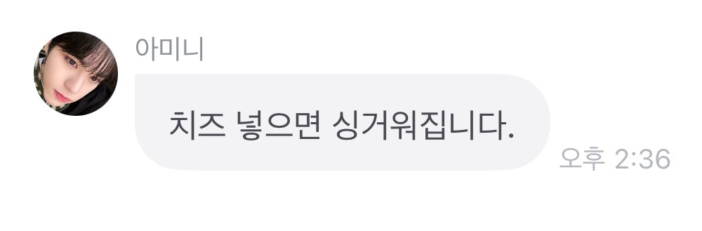 [잡담] 다들 볶음밥에 치즈넣어서 먹는거 좋아해? | 인스티즈