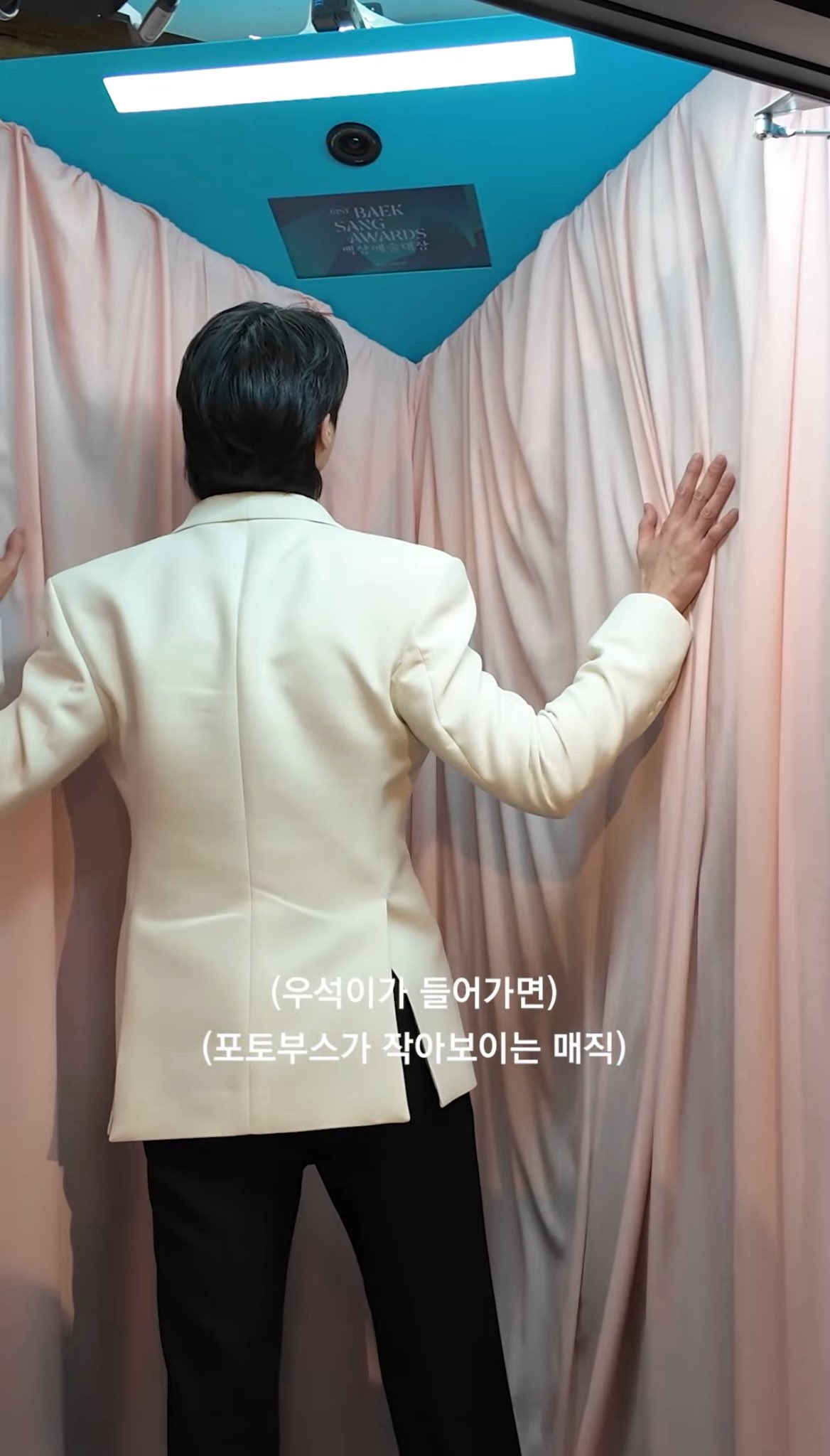 [잡담] 변우석 돈룩업보다 | 인스티즈
