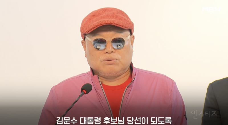 오히려 표 이탈할 것 같다는 김문수 지지 연예인들 .jpg | 인스티즈