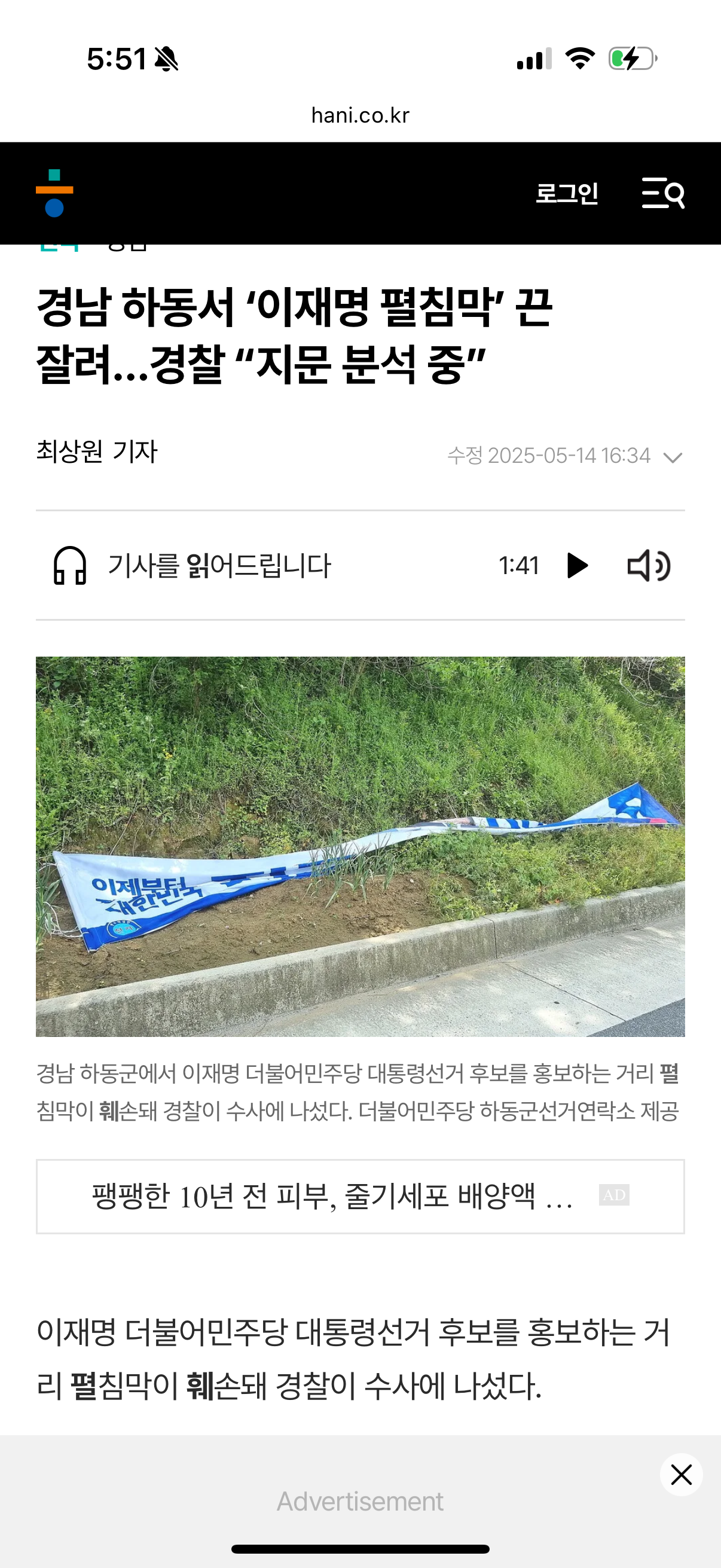 [잡담] 2찍들 막 사는 꼬라지 실화냐 | 인스티즈