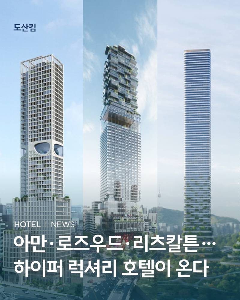현재 서울이 미친듯이 폭주하고있는 분야.JPG | 인스티즈