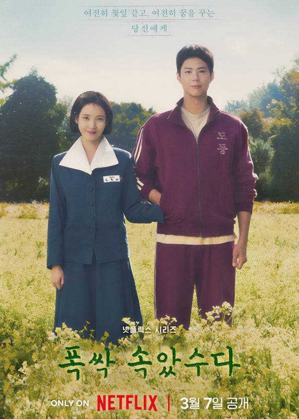 돈도 많고 유명한데 아무도 그걸 몰랐으면 좋겠다..... | 인스티즈