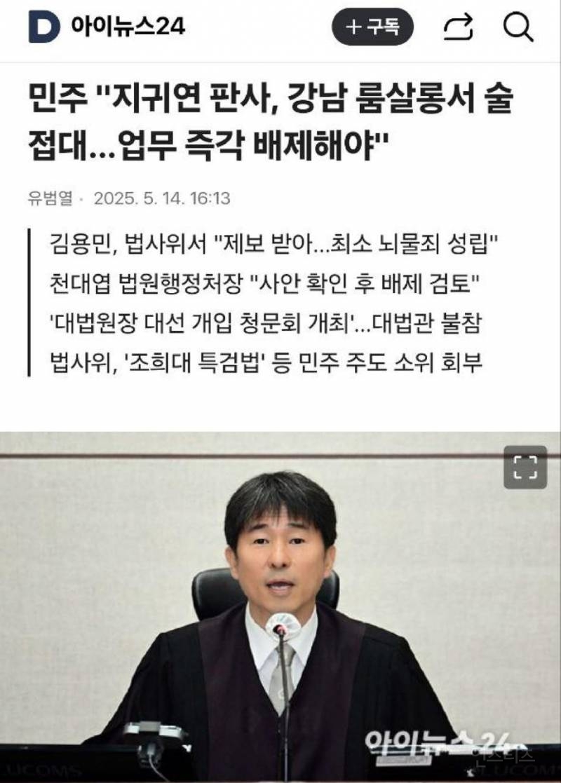 젊은 여자끼고 양주 마시는데 돈도 안내는 사람ㄷㄷ;; | 인스티즈