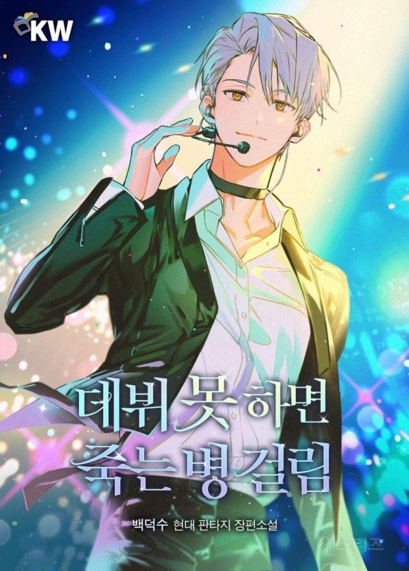 돈도 많고 유명한데 아무도 그걸 몰랐으면 좋겠다..... | 인스티즈