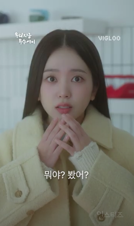 알몸상태로 마주쳐버림ㄷㄷㄷ.GIF | 인스티즈