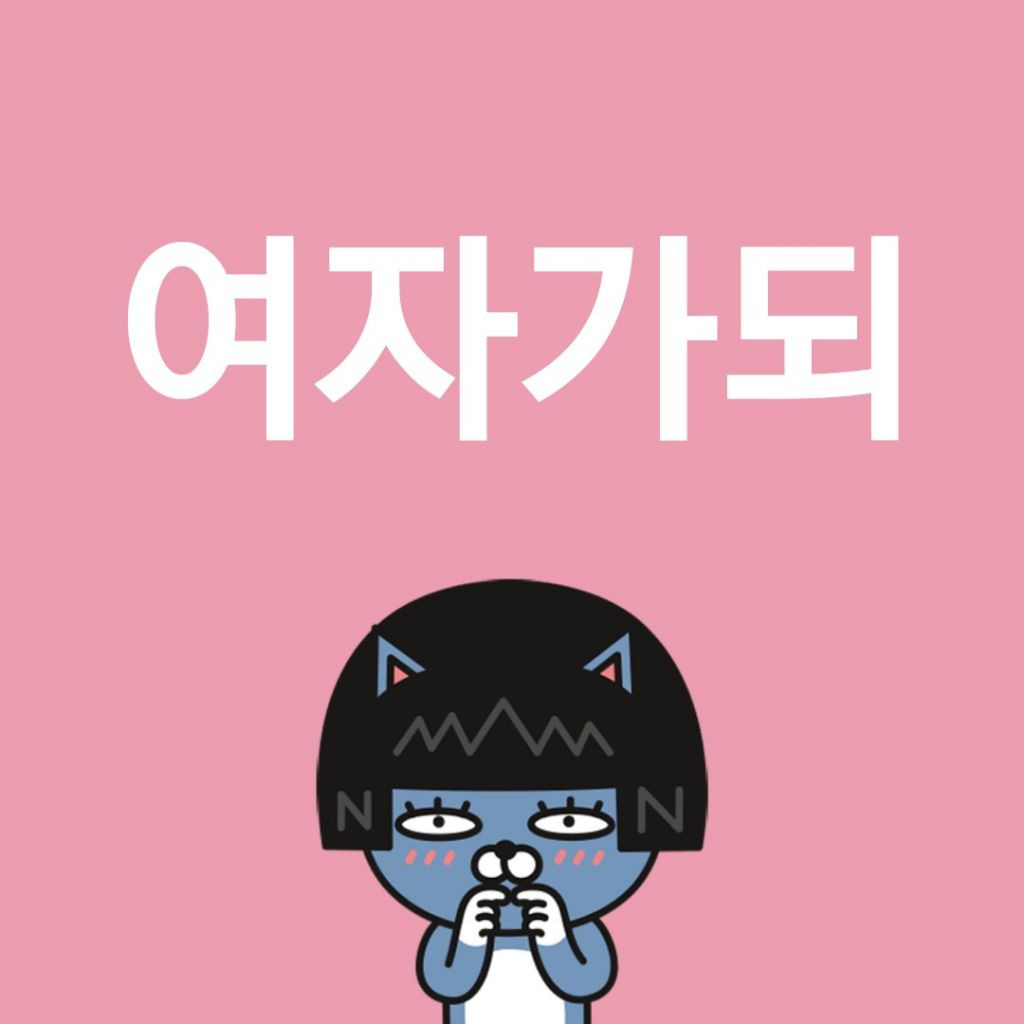 [잡담] 엔시티 정우 2025년 되자마자 분위기 180도 바뀐 것 같음 (100% 내기준) | 인스티즈