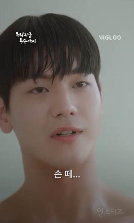 알몸상태로 마주쳐버림ㄷㄷㄷ.GIF | 인스티즈