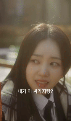 알몸상태로 마주쳐버림ㄷㄷㄷ.GIF | 인스티즈
