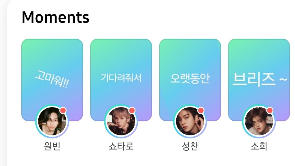 [잡담] 라이즈 자체 스케치북 이벤트 | 인스티즈