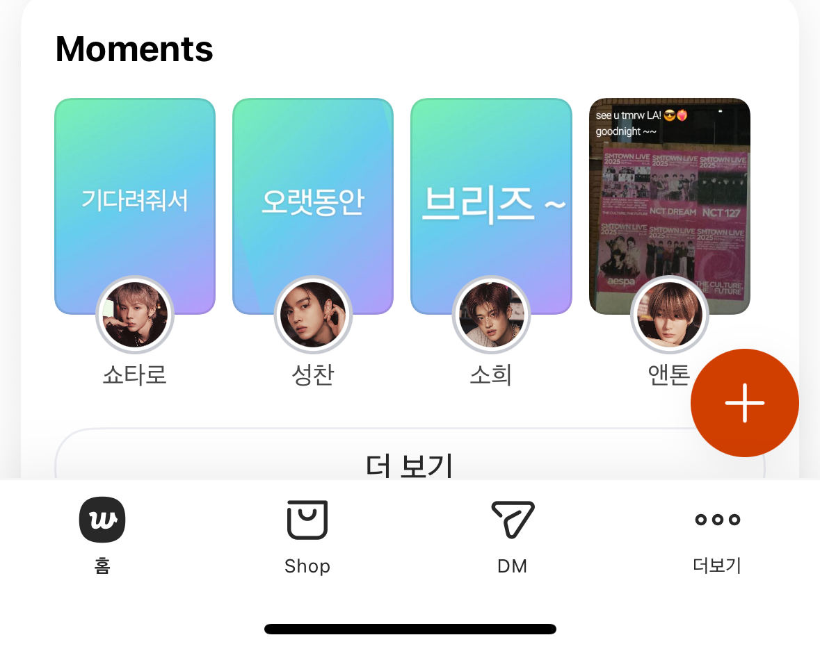 [잡담] 라이즈 실시간으로 귀여운 짓 | 인스티즈