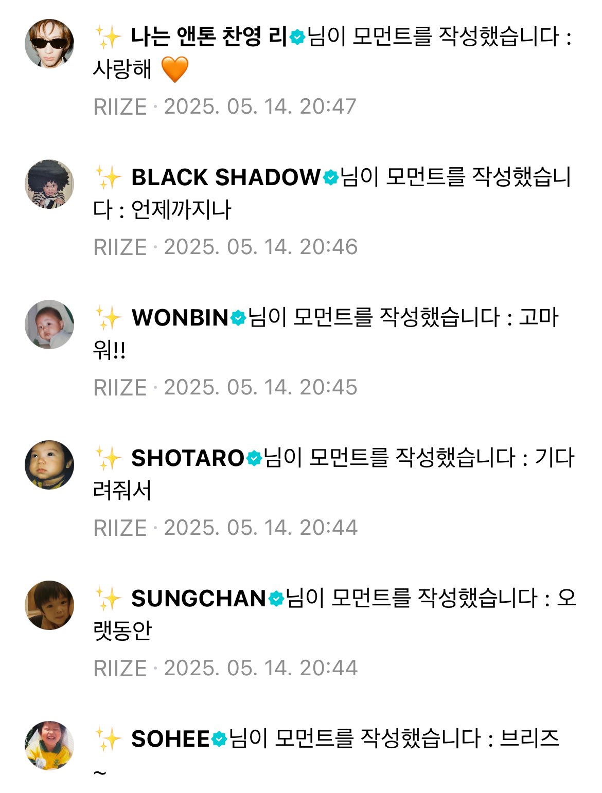 [잡담] 브리즈들아 울자 | 인스티즈