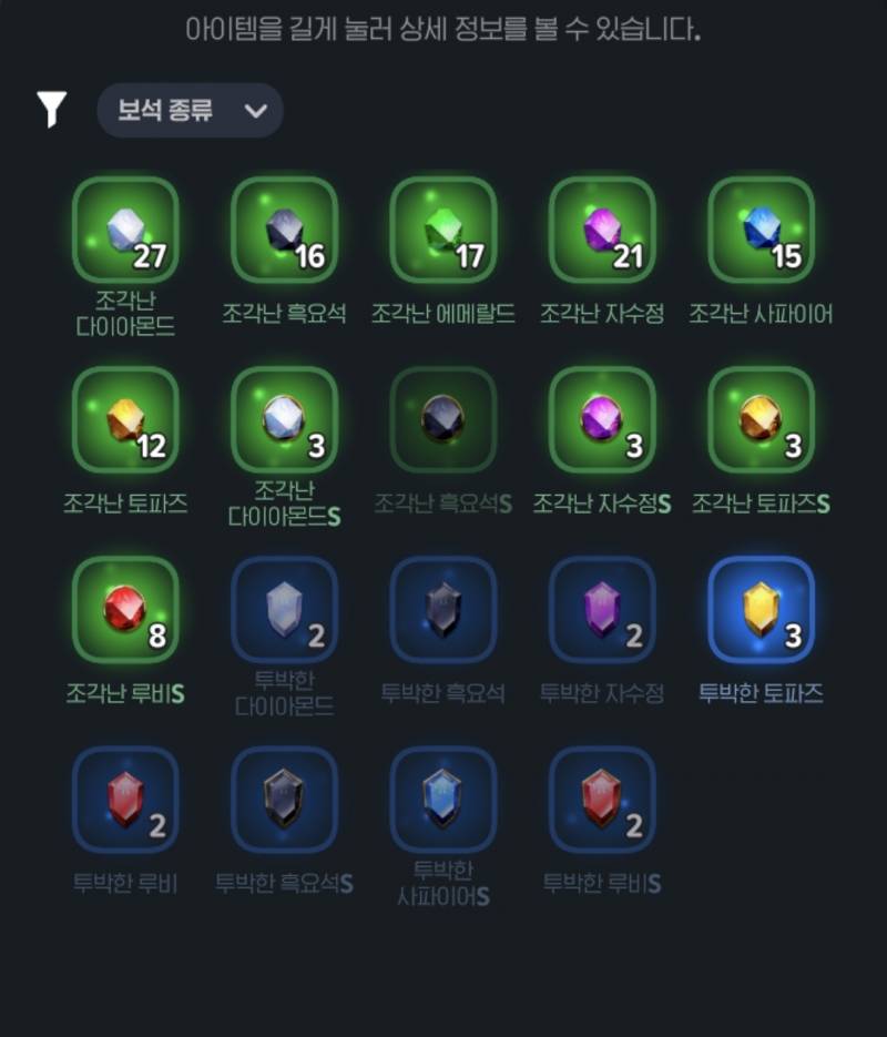 [잡담] 에휴 업뎃될때까지 열버함 | 인스티즈