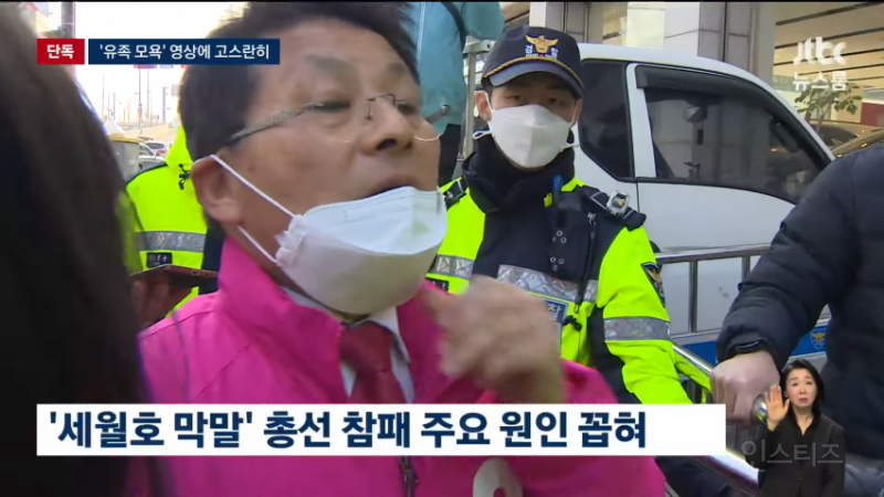 [단독] 김문수 '세월호 막말' 당시 영상 입수 | 인스티즈