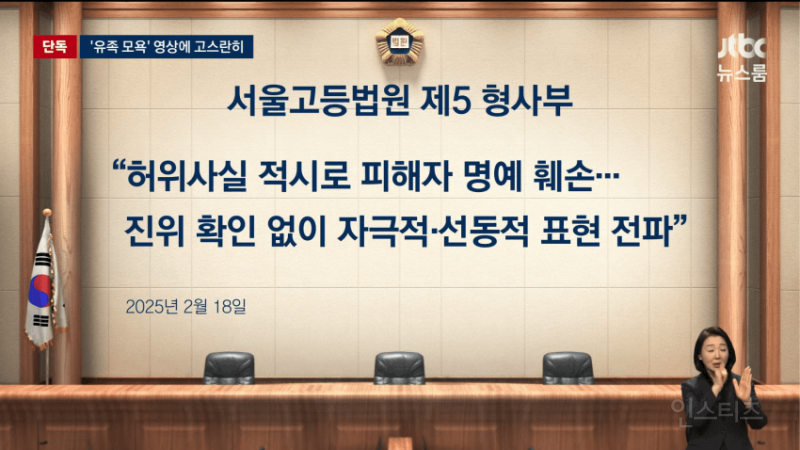 [단독] 김문수 '세월호 막말' 당시 영상 입수 | 인스티즈
