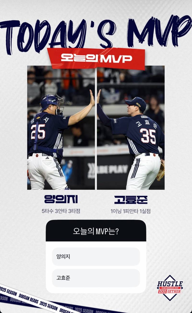 [잡담] 인스타 mvp 투표 사진 에바야ㅜㅜㅜㅜ | 인스티즈