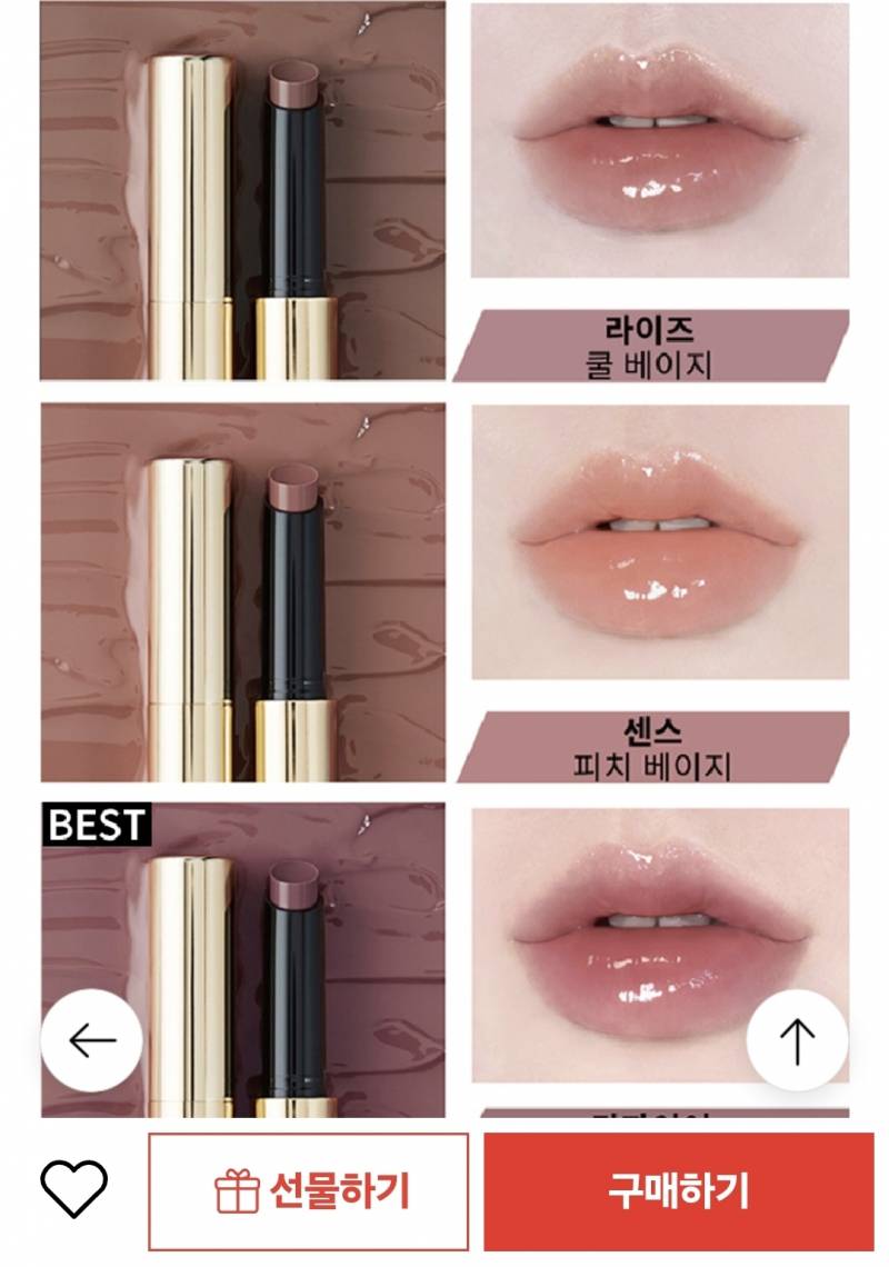 [잡담] 쿨톤 모카무스 | 인스티즈