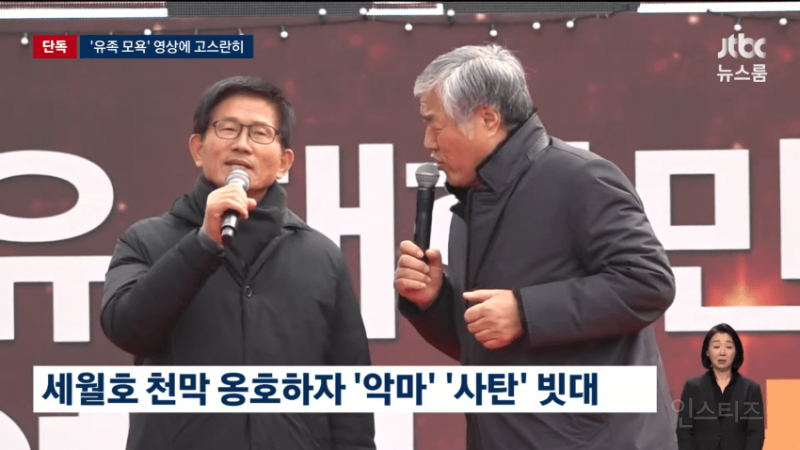 [단독] 김문수 '세월호 막말' 당시 영상 입수 | 인스티즈