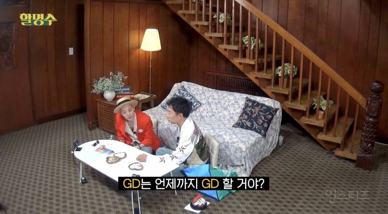 지디의 달라졌다는 연예계 은퇴 가치관.jpg | 인스티즈