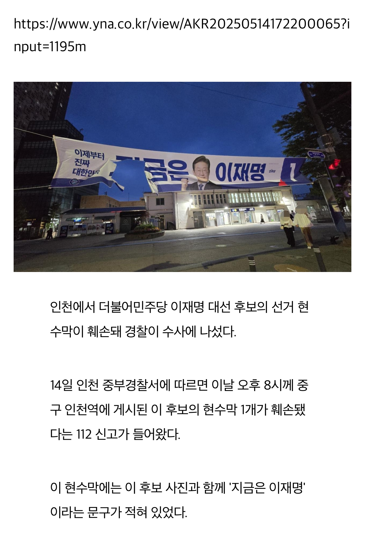 [잡담] 2찍들 막 사는 꼬라지 실화냐 | 인스티즈
